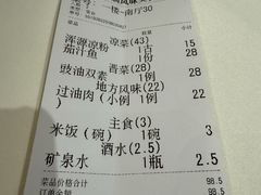 -老爷庙风味美食府(魏都大道店)