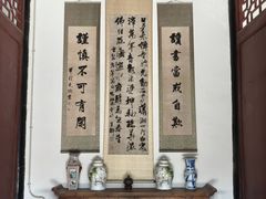 -刘青霞故居(宋都皇城旅游度假区)