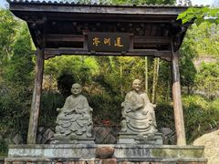 -径山寺