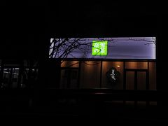 -奈雪的茶(青岛卓悦里INTOWN店)