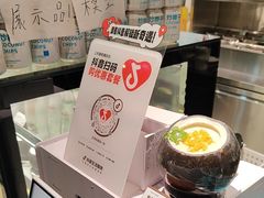 -自然椰·海南清补凉(海月广场店)