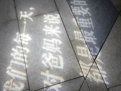 -翠山·映月湖景餐厅(映月湖公园店)
