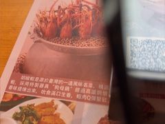 -隅乐胡椒虾·台湾菜·团建(皇岗店)
