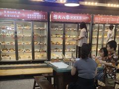 -怒火八零串串火锅(大渡口新天泽店)