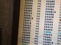 -飨府.老淮面馆.自营(清河路店)