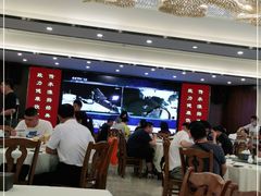 大堂-怡园饭店-餐厅(四望亭店)