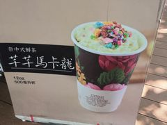 芊芊马卡龙-茶颜悦色(岳麓山顶店)