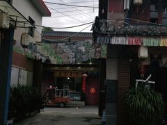 -蒙古大营羊蝎子火锅烧烤(安东巷店)