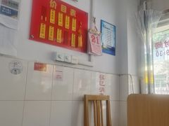 -盛兴面馆(真儒大厦店)