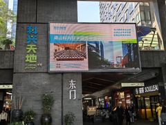 -科兴科学园