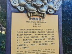 -天龙八部武侠城
