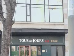 -多乐之日(华贸天地店)