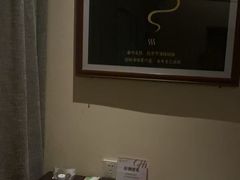-鼎族怡华·指压·油压·经络(西单昌盛大厦店)