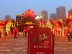 -耿福兴(罍街店)