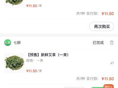 -七鲜超市(瑞虹天地太阳宫店)