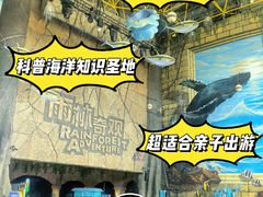 -北京海洋馆