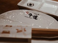 -御牛道日式烤肉料理(杭州万象城店)