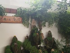 大堂-丽江庭院之爱在路上(西单店)