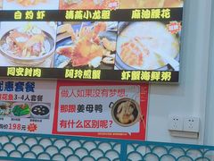 -老闽味姜母鸭·煎蟹闽菜餐厅(曾厝垵地标店)