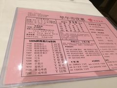菜单-稻香酒家(天河城店)
