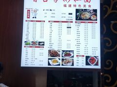 -首占学彬杠面(日韵东方店)