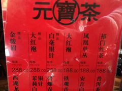 -豫园湖心亭茶楼