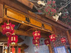 -老蒲鲜·地标·非遗美食(涵江店)