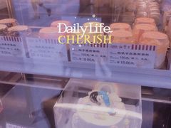 -红宝石·鲜奶小方·海派西点房(南丹店)