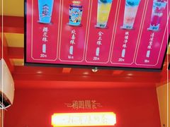 -鸡鸣赐茶(鸡鸣寺路店)