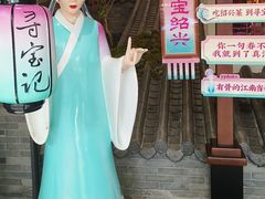 -寻宝记绍兴菜(状元店)