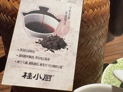 -桂小厨广西菜(万象城店)