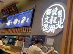 -文叔·湖北名小吃·小龙虾(华强北店)
