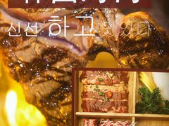 -海之屋韩式烤肉(海棠68环球美食街店)