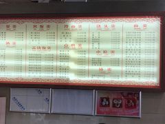 -新川饮食(新川小区店)
