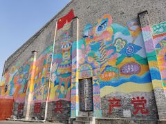 -云间粮仓