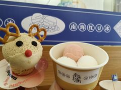 -南海冰室·新式潮汕茶饮(南海店)