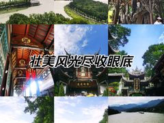 -都江堰景区