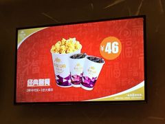 -英皇UA电影城(虹桥天地店)