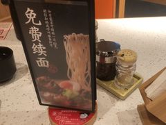-味千拉面(广州白云机场T1西二店)