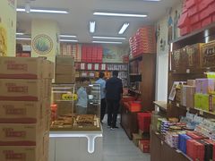 -桂发祥十八街麻花(和平路店)