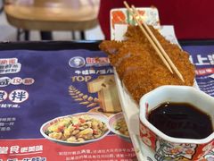 -哈灵现炒本帮面(宁波路店)