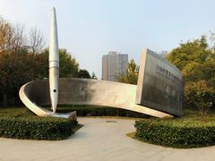 -郑州国际会展中心