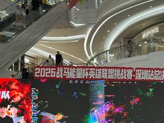 -KK ONE(京基滨河时代店)