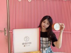 -康欣面包生日蛋糕(幸福店)