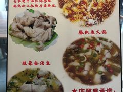 -川渔居—鱼火锅(八方汇店)