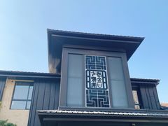 -谢氏老金口(江夏武昌大道店)