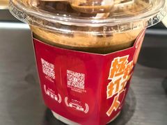 -Pull-Tab拉环咖啡(杭州市上城区来福士中心店)