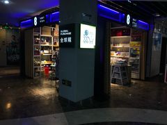 -天幕新彩云国际影城(激光巨幕店)