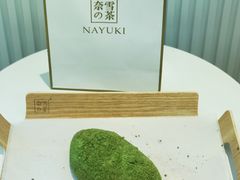-奈雪的茶(大连新玛特店)