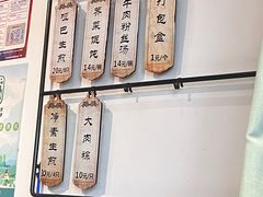 -哑巴生煎(临顿路店)